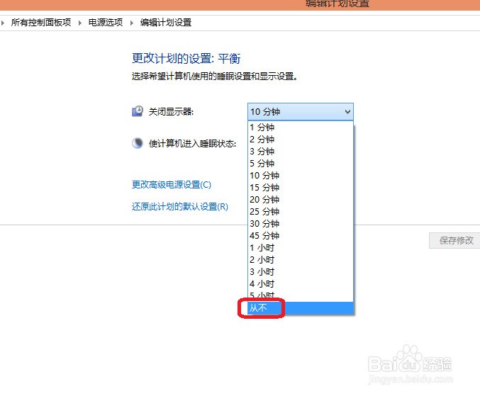 十怎么设置(帮我设置一下十) 十怎么设置(帮我设置一下十)