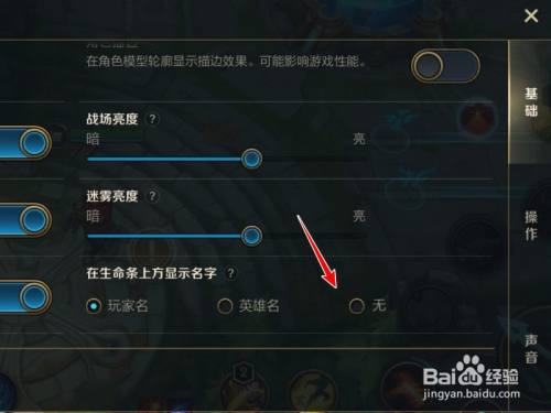 英雄联盟手游端怎么设置(手游英雄联盟设置方法2021) 英雄联盟手游端怎么设置(手游英雄联盟设置方法2021)