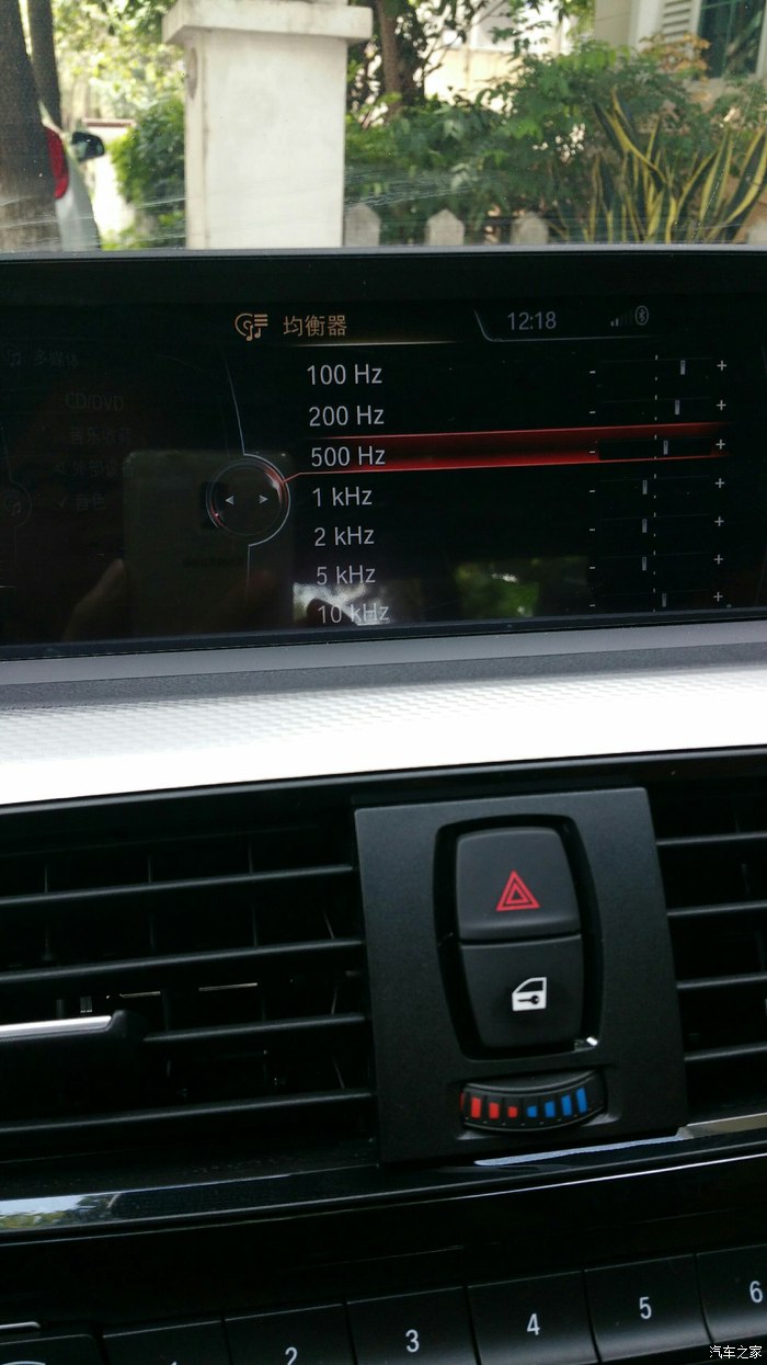 宝马3系怎么设置(宝马3系回家照明永久设置) 宝马3系怎么设置(宝马3系回家照明永久设置)