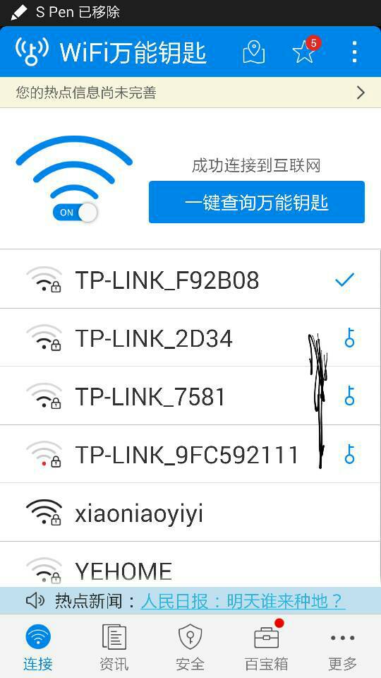 wif怎么设置(wifi怎么设置) wif怎么设置(wifi怎么设置)
