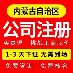 拼多多怎么设置内蒙古(拼多多海南不包邮怎么设置)