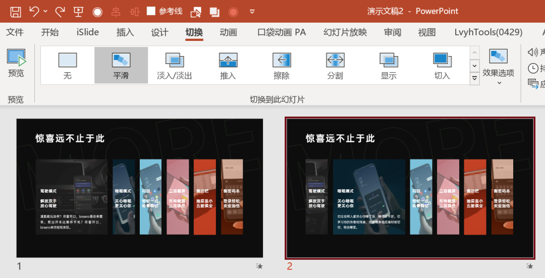 怎么设置焦点(焦点怎么移动)