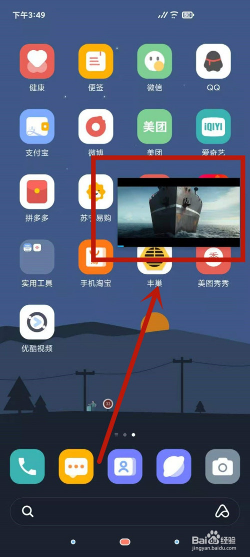 14系统怎么设置画中画(ios142怎么设置画中画) 14系统怎么设置画中画(ios142怎么设置画中画)