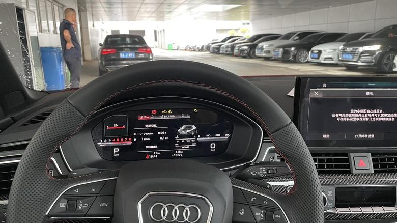 奥迪怎么更改隐私设置(奥迪怎么更改隐私设置功能) 奥迪怎么更改隐私设置(奥迪怎么更改隐私设置功能)