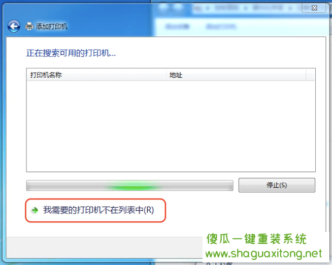 win怎么设置连接网络打印机(win10系统怎样设置网络打印机)