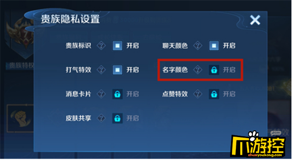 王者荣耀100强怎么设置(王者荣耀100强怎么设置战力) 王者荣耀100强怎么设置(王者荣耀100强怎么设置战力)