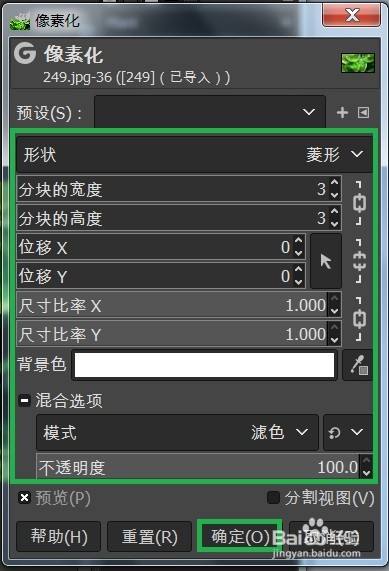 怎么设置图片的像素(怎么设置图片的像素高低) 怎么设置图片的像素(怎么设置图片的像素高低)