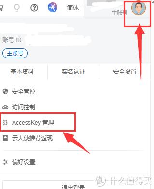 怎么设置外网访问(怎么设置外网访问网站) 怎么设置外网访问(怎么设置外网访问网站)