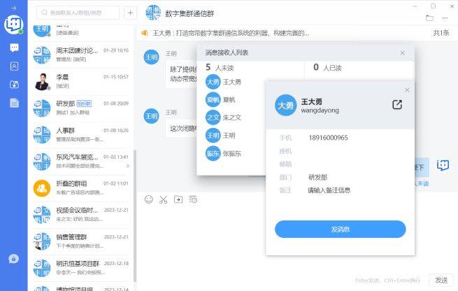 群公告置顶怎么设置(怎么把群公告置顶发给每一位成员) 群公告置顶怎么设置(怎么把群公告置顶发给每一位成员)