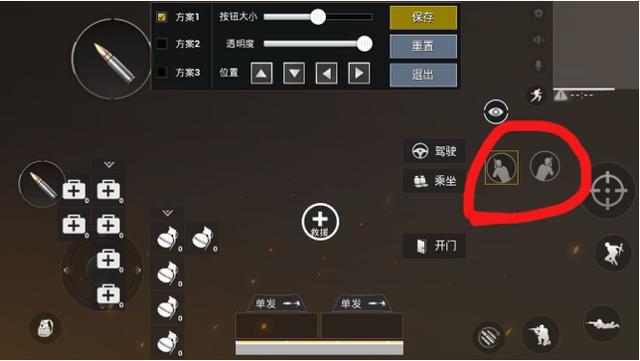 吃鸡布局怎么设置(吃鸡布局怎么设置隐身状态) 吃鸡布局怎么设置(吃鸡布局怎么设置隐身状态)