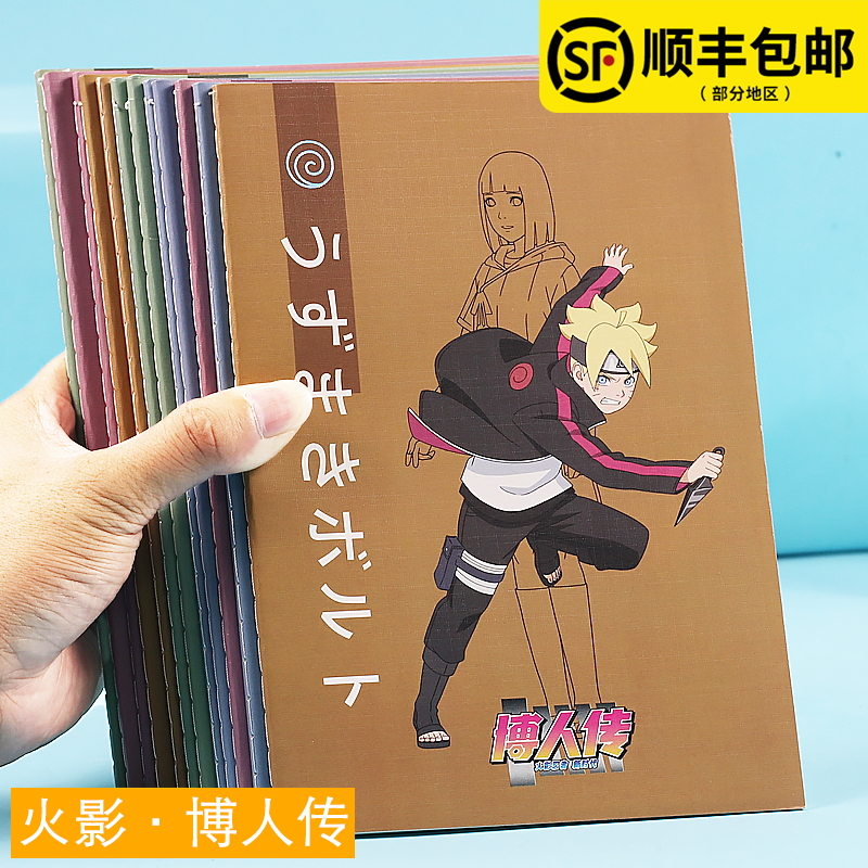 火影4怎么设置(火影4怎么设置中文) 火影4怎么设置(火影4怎么设置中文)