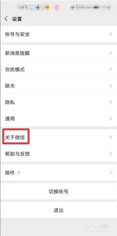 微信拍一拍功能怎么用设置(微信拍一拍可以单独设置一个人吗) 微信拍一拍功能怎么用设置(微信拍一拍可以单独设置一个人吗)