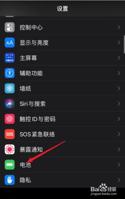 苹果xr怎么设置电量百分比(苹果xr怎么设计电量有百分比)