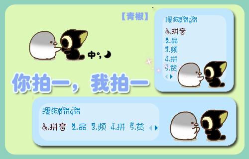 拍一拍怎么设置搞笑文字(拍一拍怎么设置搞笑文字文案)