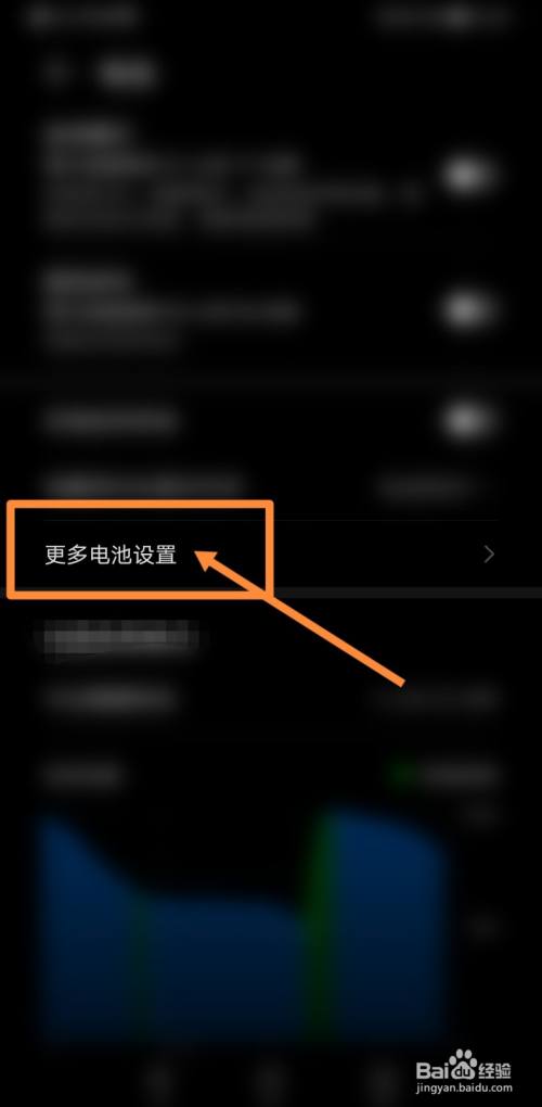 闪充手机怎么设置(手机在哪里设置闪充)