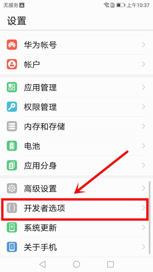 手机怎么设置流畅(手机卡了怎么变得流畅) 手机怎么设置流畅(手机卡了怎么变得流畅)