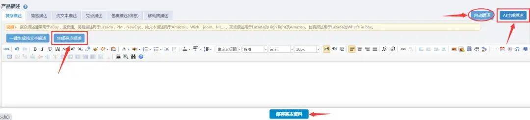 自动上架怎么设置(自动上架怎么设置时间限制) 自动上架怎么设置(自动上架怎么设置时间限制)