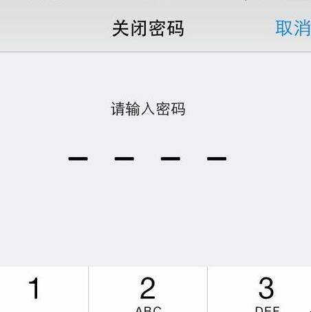 苹果5怎么设置锁(苹果怎么设置锁屏小组件?) 苹果5怎么设置锁(苹果怎么设置锁屏小组件?)