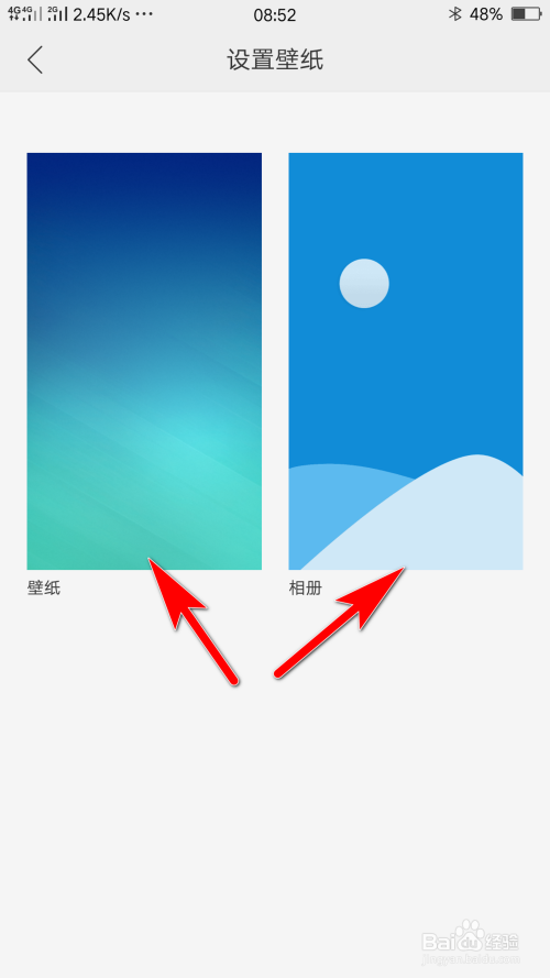 图片怎么设置屏保(图片怎么设置屏保正常尺寸)