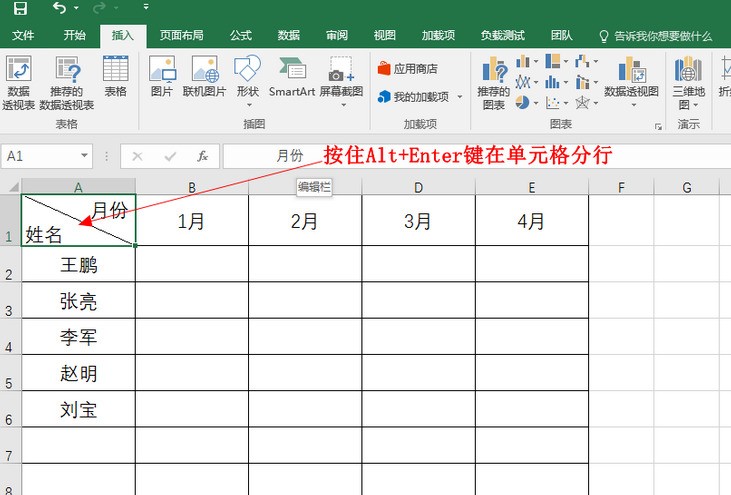 表格里怎么设置标题(表格怎么设置标题栏一直显示) 表格里怎么设置标题(表格怎么设置标题栏一直显示)
