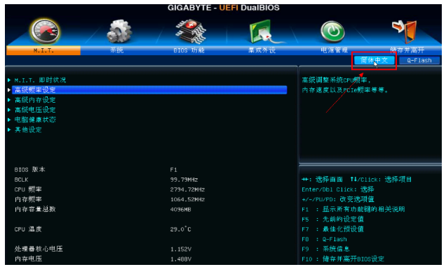 asus怎么设置u盘启动(华硕fl5500l设置u盘启动方法) asus怎么设置u盘启动(华硕fl5500l设置u盘启动方法)