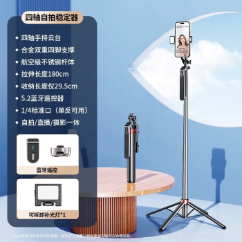 三星手机自拍杆怎么设置拍摄的简单介绍 三星手机自拍杆怎么设置拍摄的简单介绍