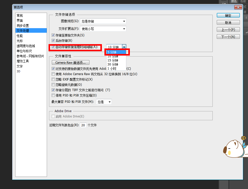ps怎么恢复最初设置(ps2019怎么恢复最初设置)