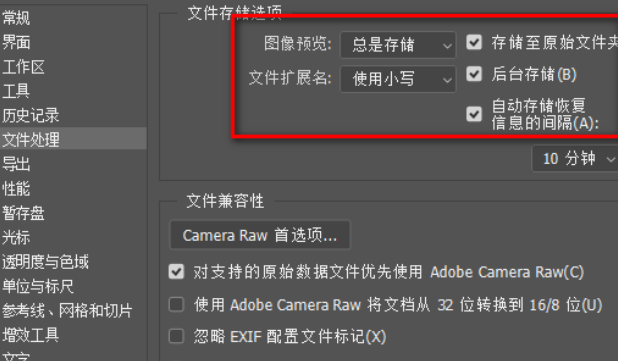 ps怎么恢复最初设置(ps2019怎么恢复最初设置)