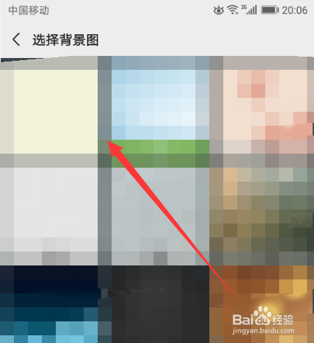 微信背景怎么设置动画(微信背景怎么设置动画壁纸) 微信背景怎么设置动画(微信背景怎么设置动画壁纸)
