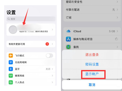 ld密码怎么设置(iphone的ld怎么设置) ld密码怎么设置(iphone的ld怎么设置)