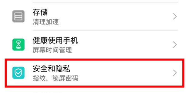 指纹识别怎么设置(个人所得税app指纹识别怎么设置) 指纹识别怎么设置(个人所得税app指纹识别怎么设置)