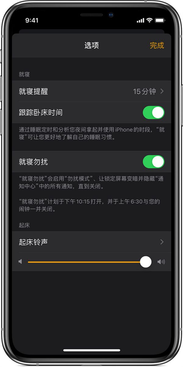苹果6锁屏声音怎么设置(苹果锁屏声音怎么设置咔嚓声) 苹果6锁屏声音怎么设置(苹果锁屏声音怎么设置咔嚓声)