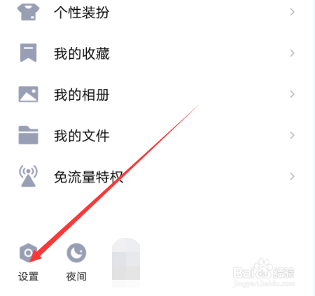 怎么设置qq标识(怎么设置标识图案) 怎么设置qq标识(怎么设置标识图案)