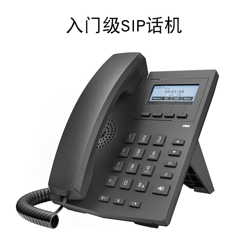 电话怎么设置网络电话(网络电话设置电话号码拨出) 电话怎么设置网络电话(网络电话设置电话号码拨出)