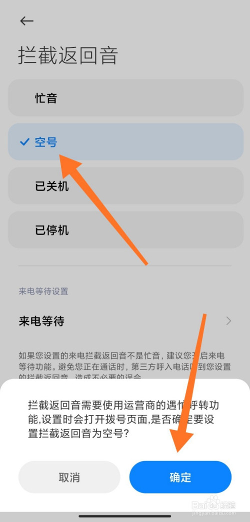 电话怎么设置网络电话(网络电话设置电话号码拨出) 电话怎么设置网络电话(网络电话设置电话号码拨出)