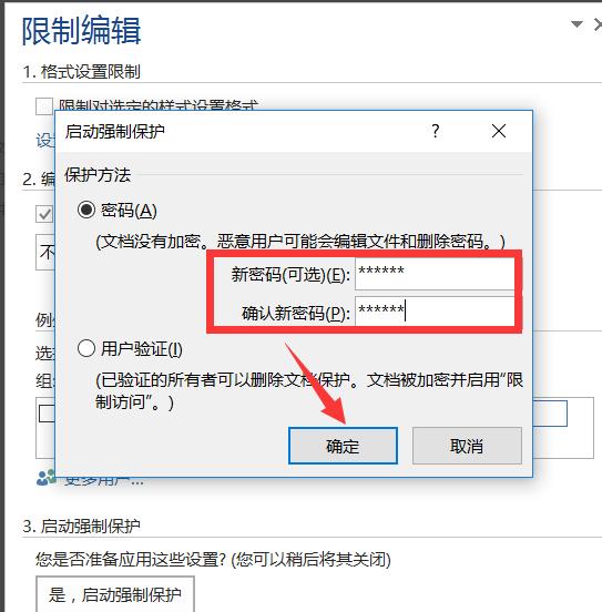 怎么设置权限访问权限(怎么设置权限访问权限管理) 怎么设置权限访问权限(怎么设置权限访问权限管理)