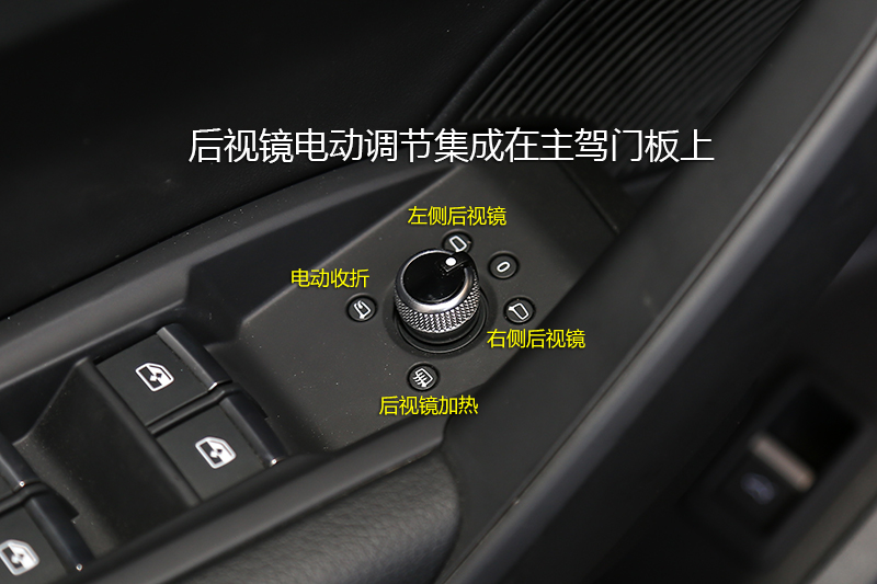 奥迪q5后视镜自动折叠怎么设置(奥迪q5l后视镜自动折叠开关设置)