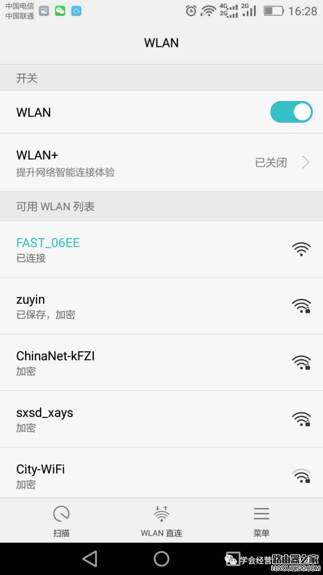 斐讯k3c路由器怎么设置(斐讯k3c路由器怎么设置密码) 斐讯k3c路由器怎么设置(斐讯k3c路由器怎么设置密码)