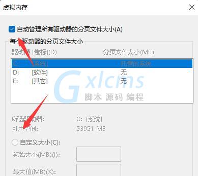 内存4g虚拟内存怎么设置(内存4g虚拟内存怎么设置不了) 内存4g虚拟内存怎么设置(内存4g虚拟内存怎么设置不了)