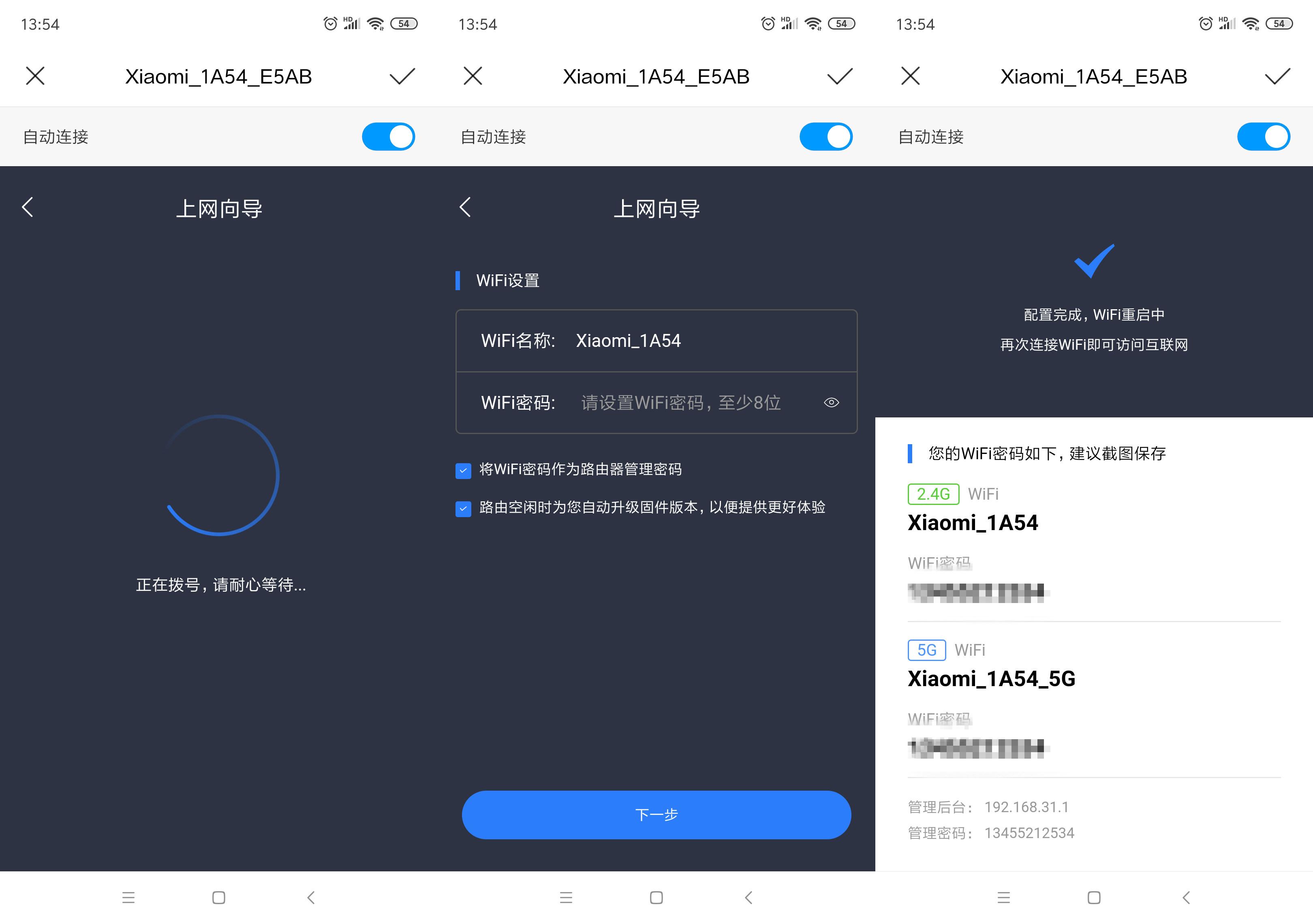路卡怎么设置(路卡怎么设置手势密码) 路卡怎么设置(路卡怎么设置手势密码)