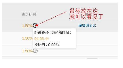 怎么设置淘客佣金(淘宝卖家淘客佣金怎么设置) 怎么设置淘客佣金(淘宝卖家淘客佣金怎么设置)