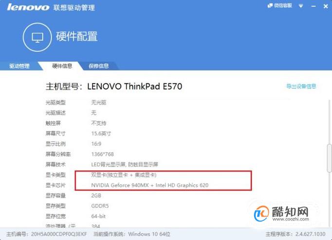 显卡怎么设置最好(显卡要怎么设置是最佳效果) 显卡怎么设置最好(显卡要怎么设置是最佳效果)