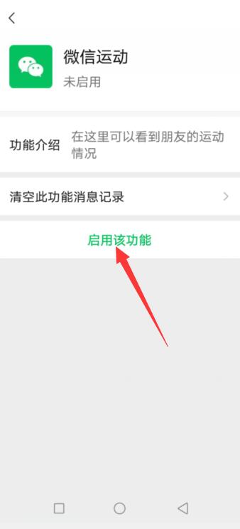 怎么设置微信提醒(华为fit怎么设置微信提醒) 怎么设置微信提醒(华为fit怎么设置微信提醒)
