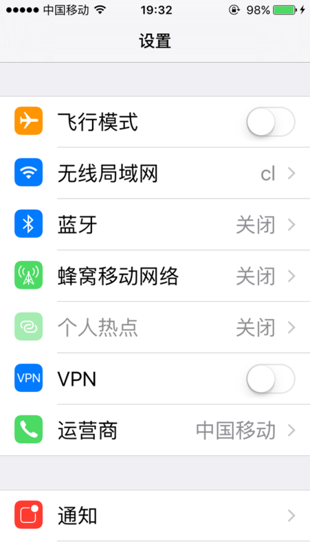 苹果竖屏怎么设置(苹果横屏竖屏在哪里设置) 苹果竖屏怎么设置(苹果横屏竖屏在哪里设置)