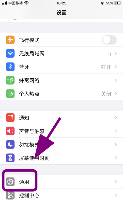 苹果竖屏怎么设置(苹果横屏竖屏在哪里设置) 苹果竖屏怎么设置(苹果横屏竖屏在哪里设置)