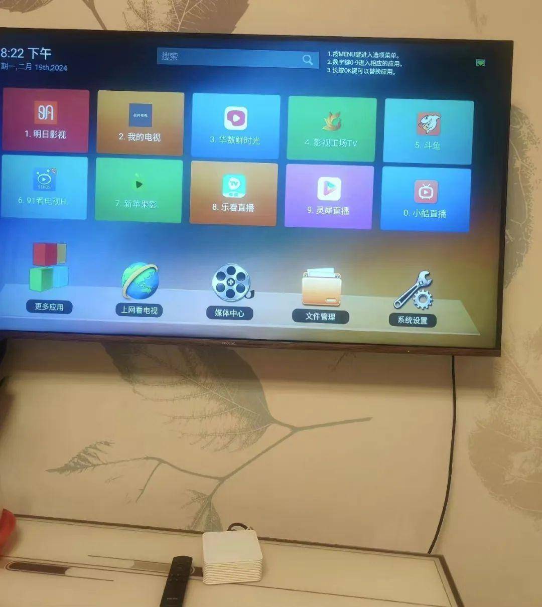 裴讯k2怎么设置(斐讯路由器k2登录入口官网) 裴讯k2怎么设置(斐讯路由器k2登录入口官网)