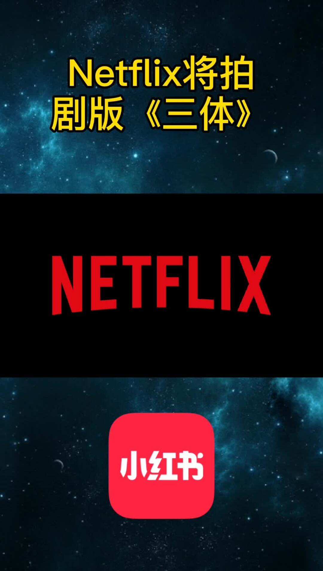 奈飞怎么设置英文(奈飞中文电影官网免费观看) 奈飞怎么设置英文(奈飞中文电影官网免费观看)