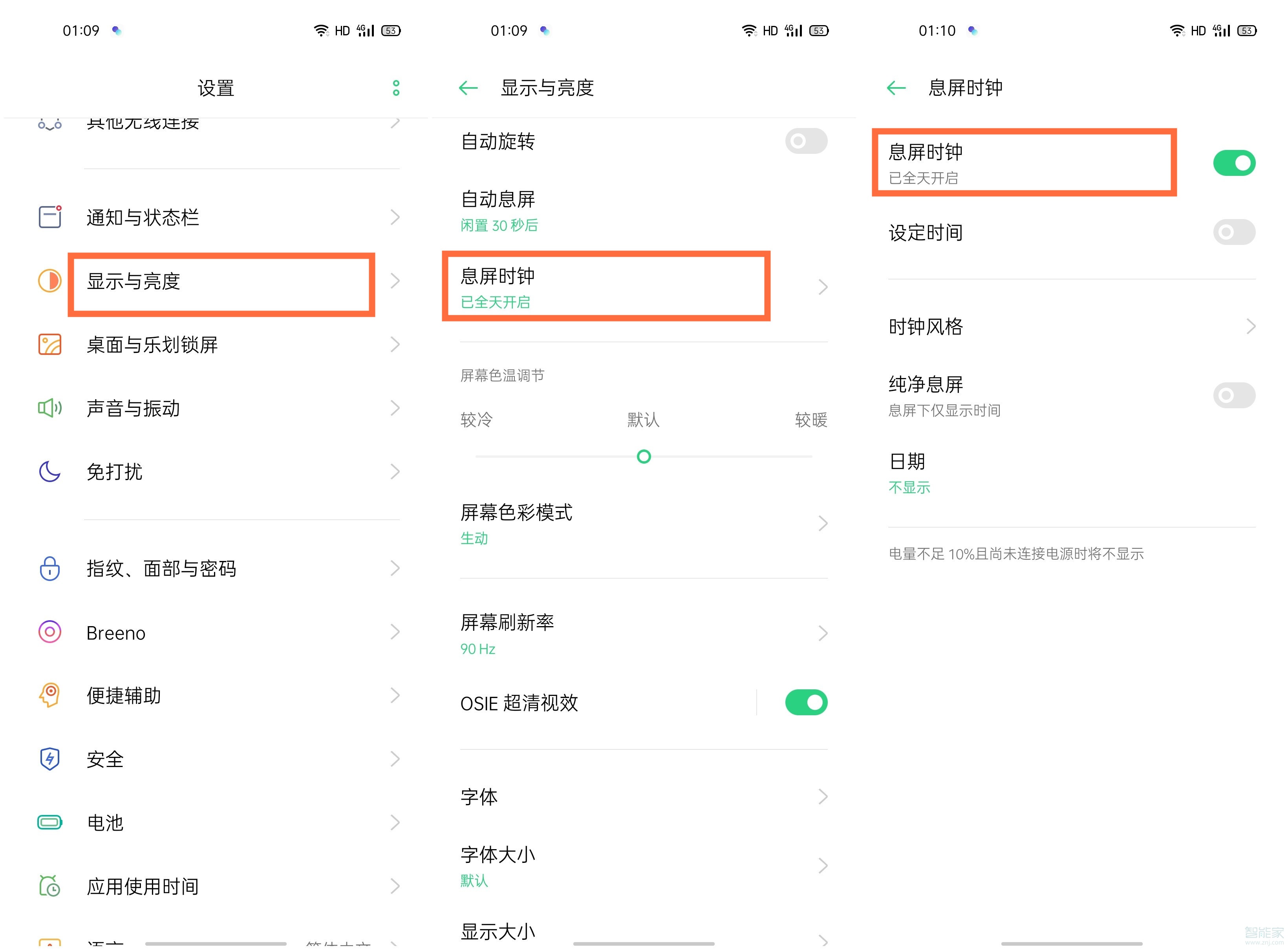 红米设置亮屏时间怎么设置(小米手机亮屏时间长短怎么设置)