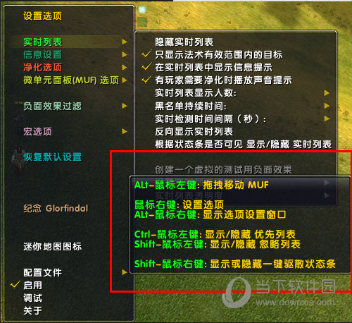 大脚插件怎么设置(大脚插件怎么设置采集助手) 大脚插件怎么设置(大脚插件怎么设置采集助手)